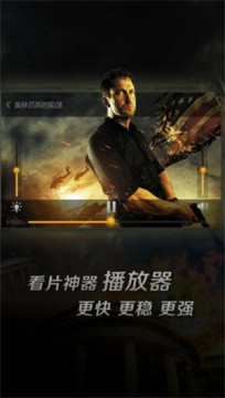 vagaa哇嘎画时代官方安卓手机版 vagaa哇嘎画时代官方安卓手机版