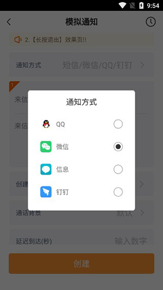 ģȫ1.0.2ͼ3