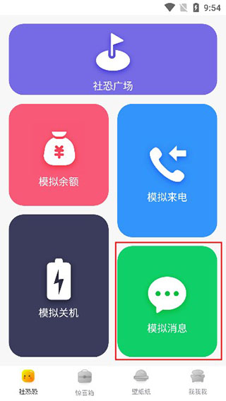 ģȫ1.0.2ͼ4