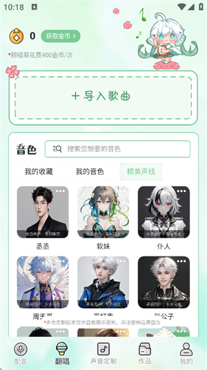ܷܷappٷ°v1.3.3׿ͼ1