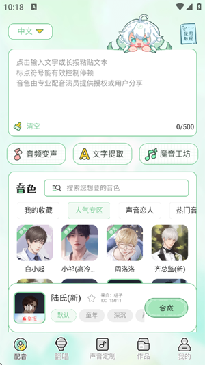 ܷܷappٷ°v1.3.3׿ͼ3