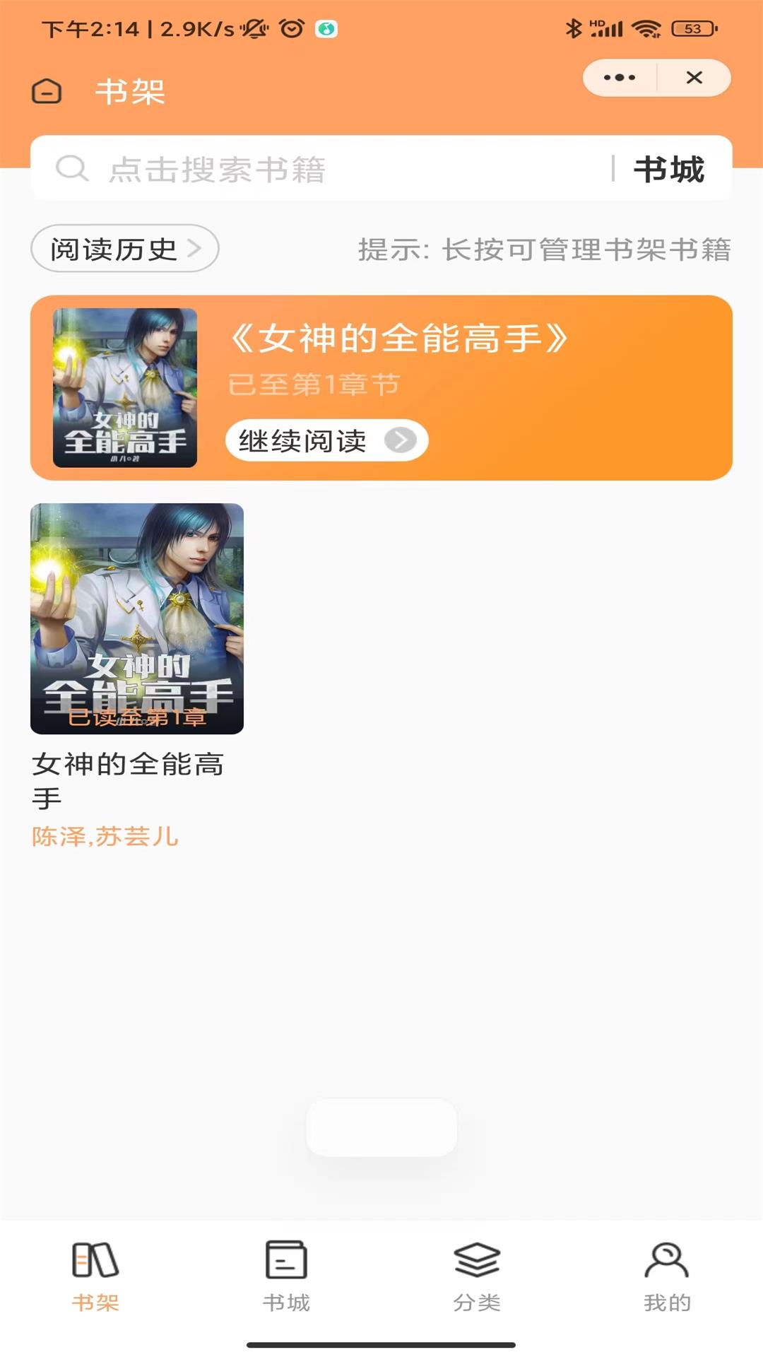 ƱС˵appٷ°v4.03.00׿ͼ1