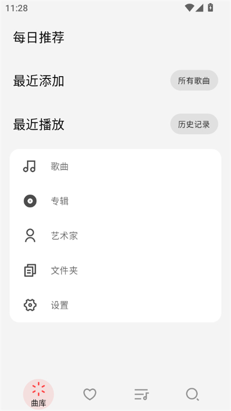 lmusicappٷѰ