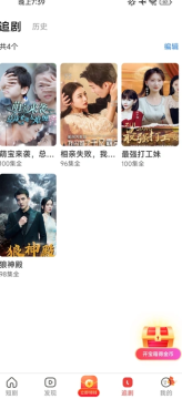 �����ֿ��̾�app���°�