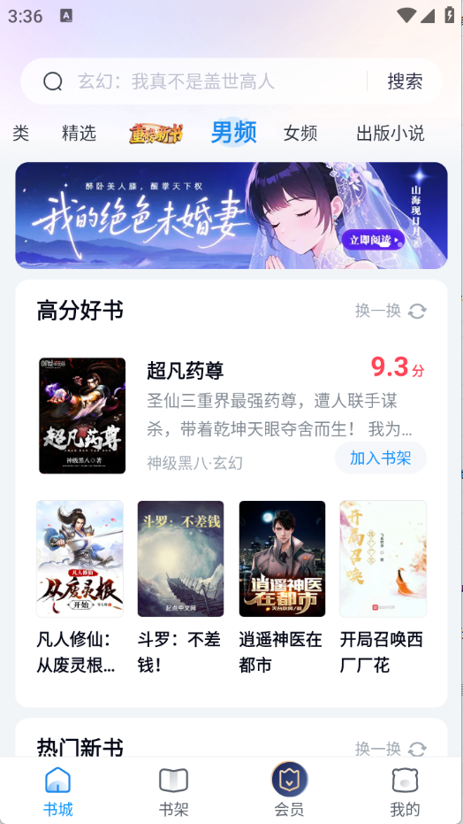 ׶С˵app°汾2025
