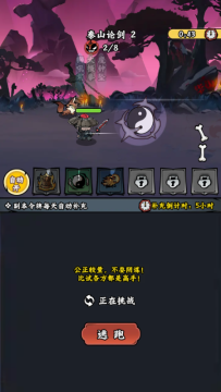 凌云记0.05折每日送5000福利版 凌云记0.05折每日送5000福利版