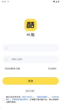 Hi酷软件最新版 17489423159723053.png