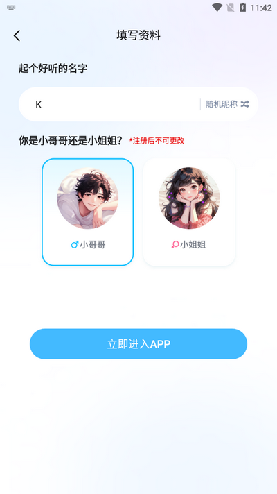 17319878897623899.png