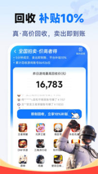 �ȶ���Ž���app�ٷ����°�