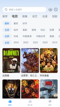 松子追剧app手机最新版 松子追剧app手机最新版