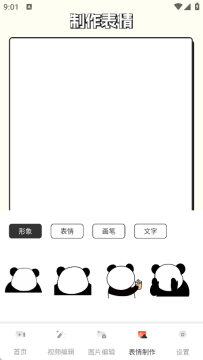 夜月视频工具箱app最新版 1748567127_68390457caf98.png