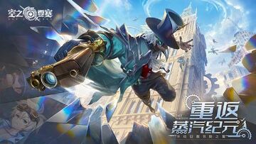 空之要塞启航1折免费版福利版 空之要塞启航1折免费版福利版