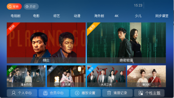 ����ӰԺTV�����°汾