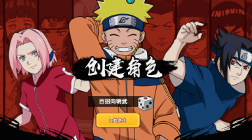 神之六面0.1折火影归来福利版 神之六面0.1折火影归来福利版