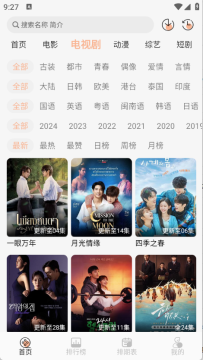 徕米tv手机app最新版 05092749xwsz.png