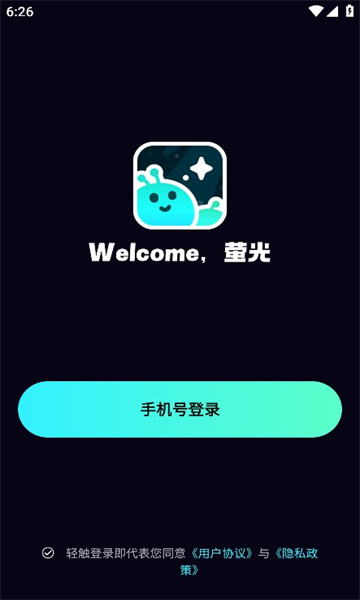 ө