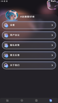 次元小镇app最新版 次元小镇app最新版