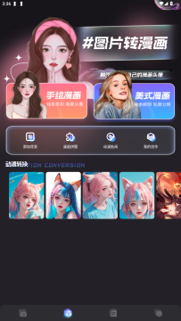 次元小镇app最新版 次元小镇app最新版