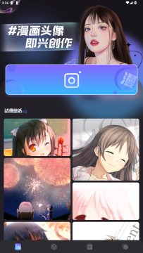 次元小镇app最新版 次元小镇app最新版