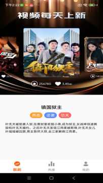 免费短剧宝库app最新版 免费短剧宝库app最新版