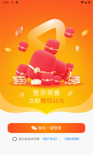 跬