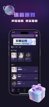 咪可派对 咪可派对
