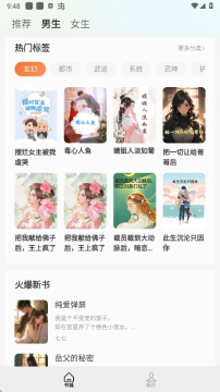 ���С˵2025���°�