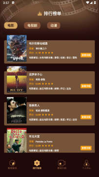 都市暖剧app官方最新版 都市暖剧app官方最新版