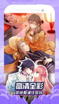 加点动漫官方app最新版 加点动漫官方app最新版