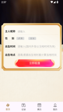 ��ʱ��س�����������عٷ���