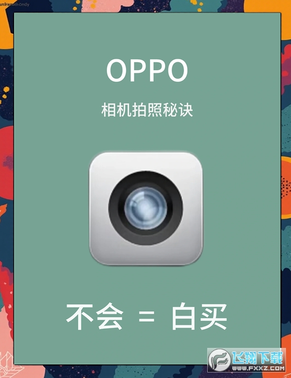 oppoֻȸô?oppoȸ˽취