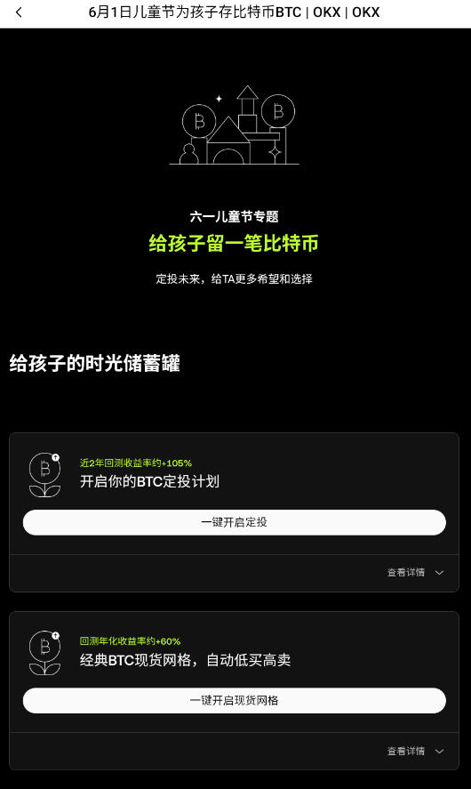 ouyicn.groupŷapp