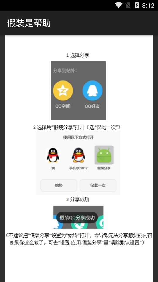 װapp°