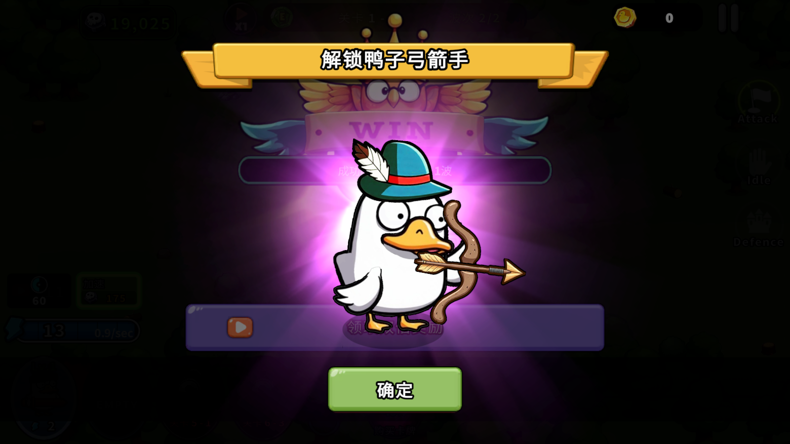 ѼѼ޽Ұ(What Duck)