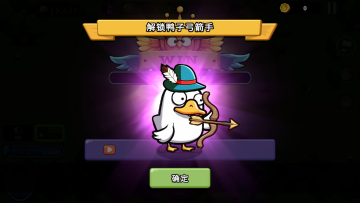 ѼѼ�������޽�Ұ�(What Duck)