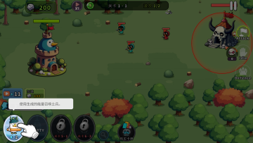 ѼѼ�������޽�Ұ�(What Duck)