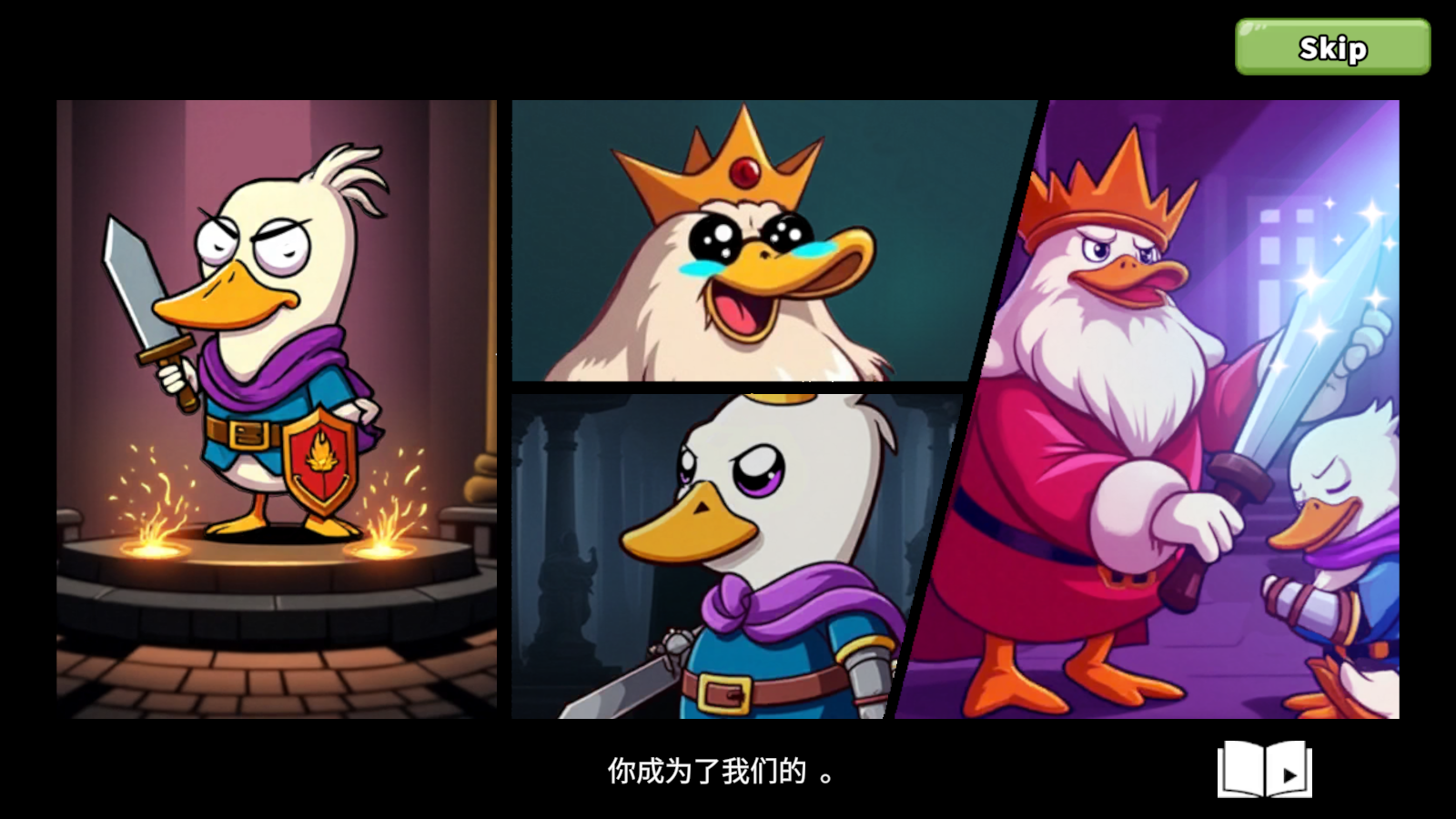 ѼѼ޽Ұ(What Duck)