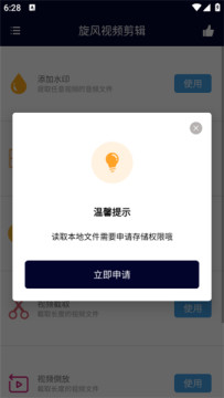 ������Ƶ����app�ֻ���