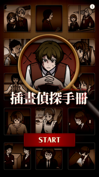 �廭��̽�ֲ�����ȥ����