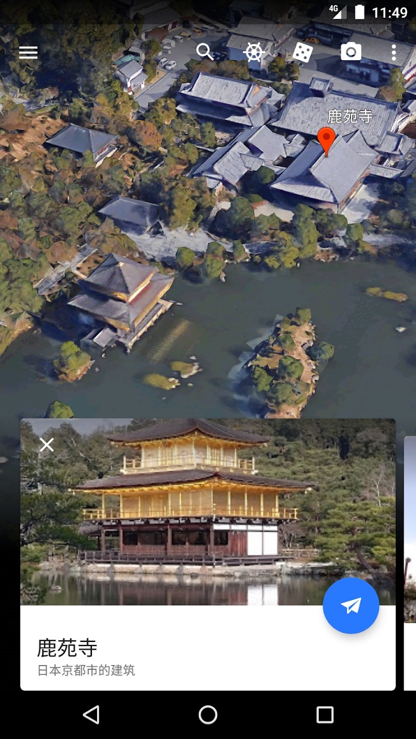 googleİ(google earth)