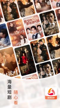 红糖免费短剧手机完整版 红糖免费短剧手机完整版