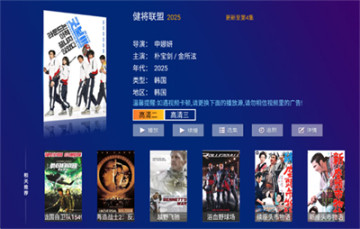 哪吒影院tv版免费版 哪吒影院tv版免费版