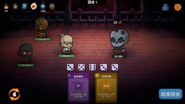 流浪忍者安卓完整版 流浪忍者安卓完整版