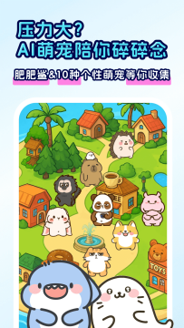 回音岛app最新版 回音岛app最新版