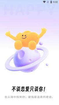 千念交友平台最新版 千念交友平台最新版
