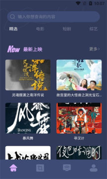 蝴蝶短剧之家 蝴蝶短剧之家