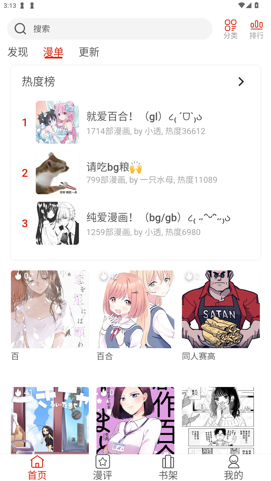 vomic°汾