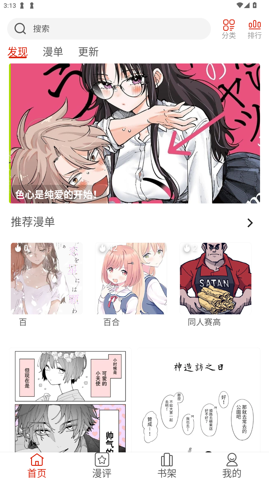 vomic°汾