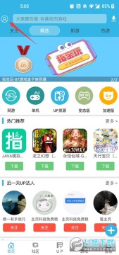 软天空怎么使用第三方登录账号?软天空第三方账号登录教程 软天空怎么使用第三方登录账号?软天空第三方账号登录教程