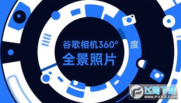 ȸ360ȫƬ?ȸ360ȫƬô?